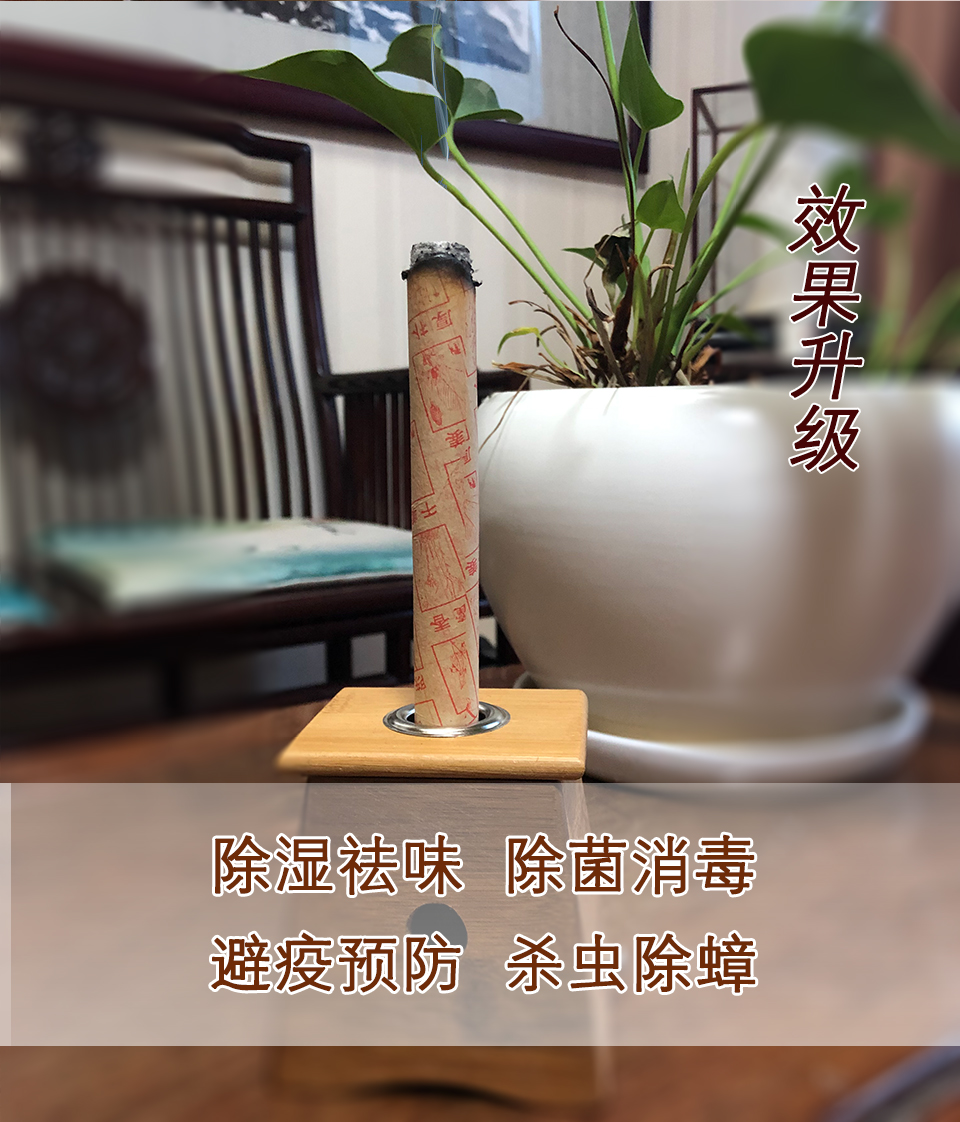 艾熏详情页_06.jpg